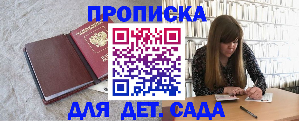 временная регистрация собственник в Тверской области