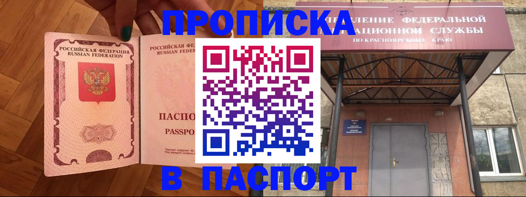 временная регистрация адрес в Тверской области